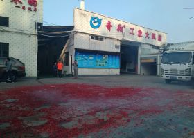 煥新出發(fā)，開工大吉！2021向前“犇”-廣州奇翔